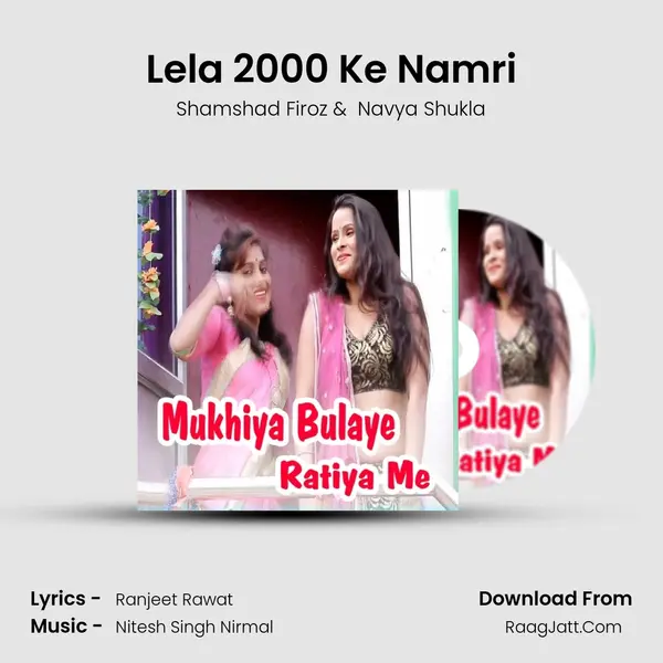 Lela 2000 Ke Namri mp3 song