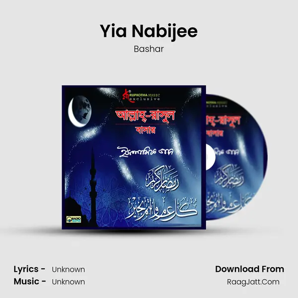 Yia Nabijee MP3 Song by Bashar Cover