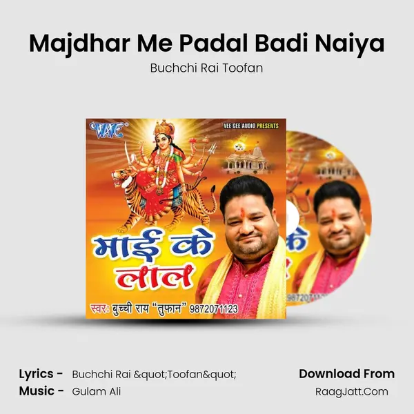 Majdhar Me Padal Badi Naiya MP3 Song by Buchchi Rai Toofan Cover