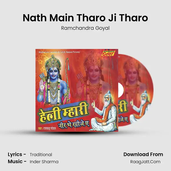 Nath Main Tharo Ji Tharo MP3 Song by Ramchandra Goyal Cover