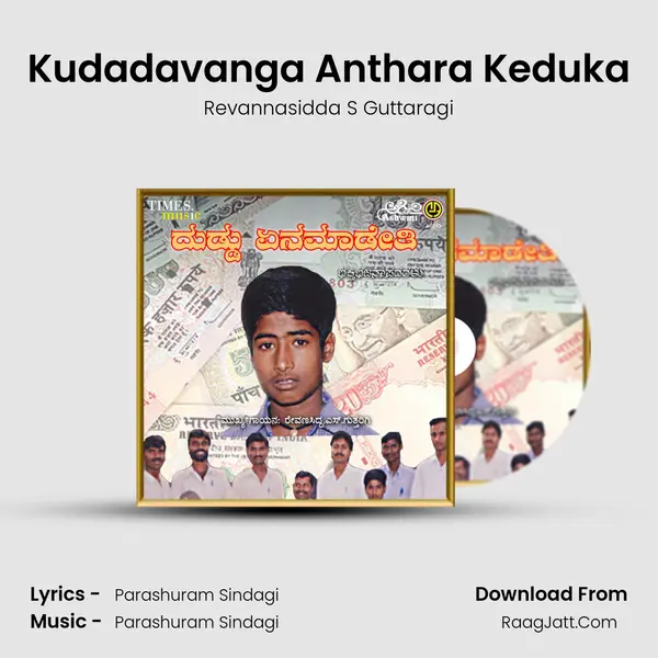 Kudadavanga Anthara Keduka MP3 Song by Revannasidda S Guttaragi Cover