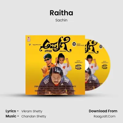 Raitha MP3 Song by Sachin Cover