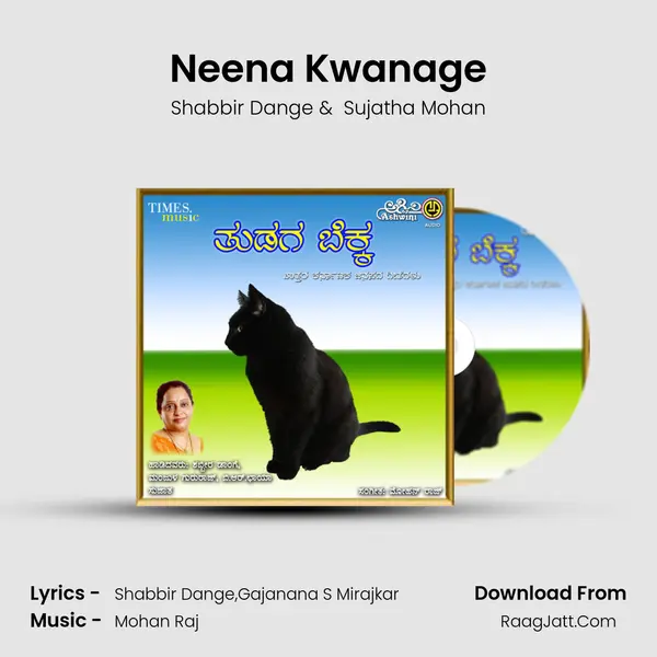 Neena Kwanage MP3 Song by Shabbir Dange Cover