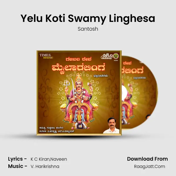 Yelu Koti Swamy Linghesa MP3 Song by Santosh Cover