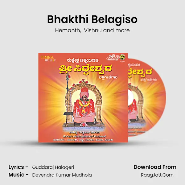 Bhakthi Belagiso MP3 Song by Hemanth Cover