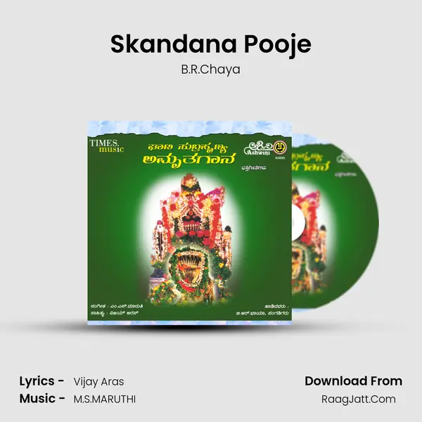 Skandana Pooje MP3 Song by B.R.Chaya Cover