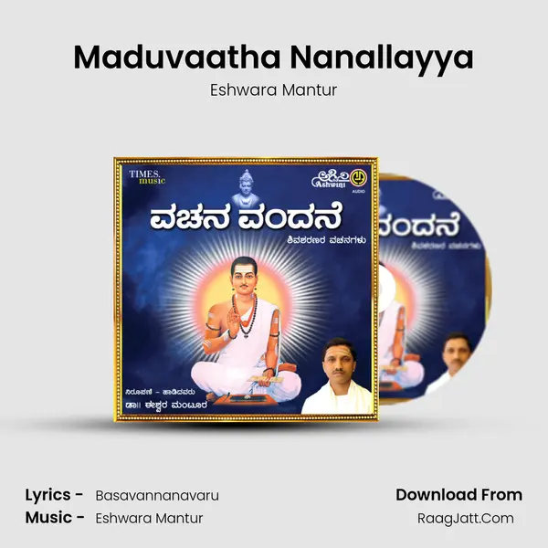 Maduvaatha Nanallayya MP3 Song by Eshwara Mantur Cover