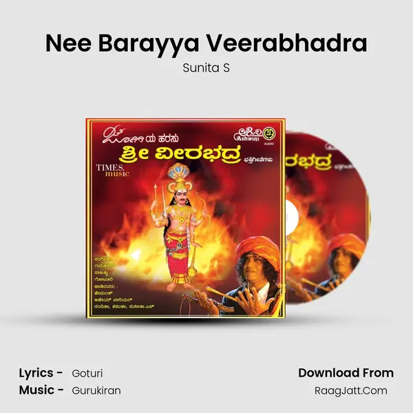 Nee Barayya Veerabhadra mp3 song