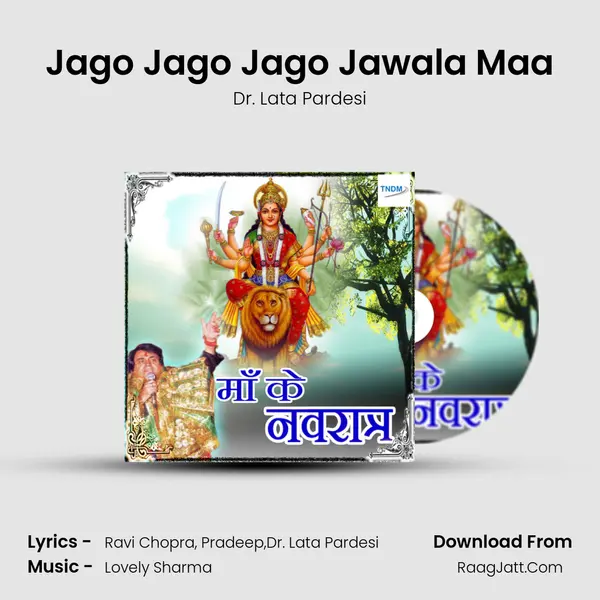 Jago Jago Jago Jawala Maa mp3 song