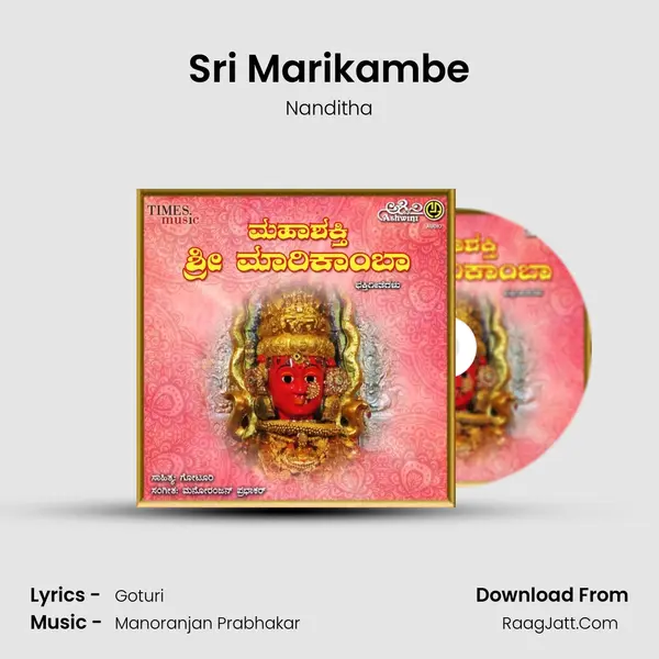 Sri Marikambe MP3 Song by Nanditha Cover