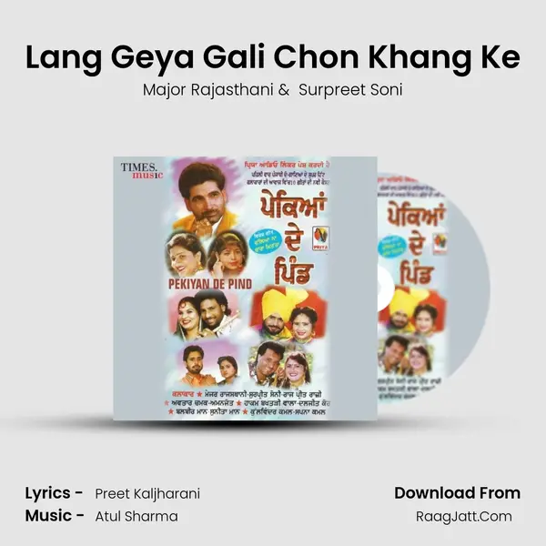 Lang Geya Gali Chon Khang Ke MP3 Song by Major Rajasthani Cover