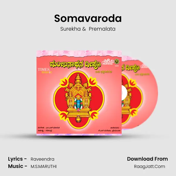 Somavaroda MP3 Song by Surekha Cover