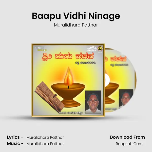 Baapu Vidhi Ninage MP3 Song by Muralidhara Patthar Cover