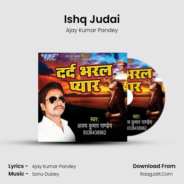 Ishq Judai MP3 Song by Ajay Kumar Pandey Cover