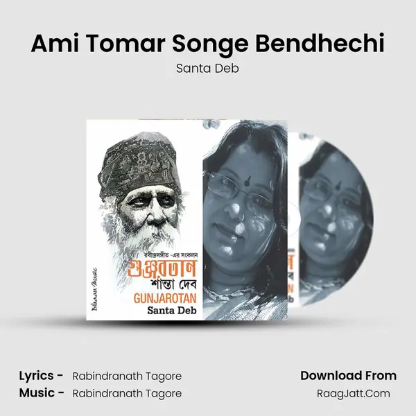 Ami Tomar Songe Bendhechi MP3 Song by Santa Deb Cover