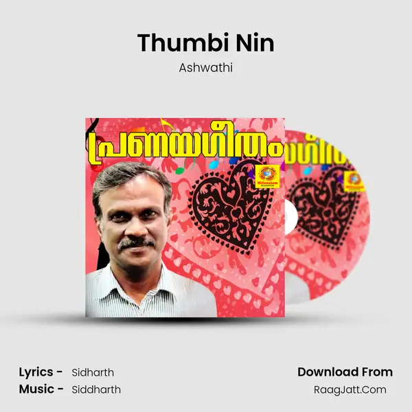 Thumbi Nin MP3 Song by Ashwathi Cover