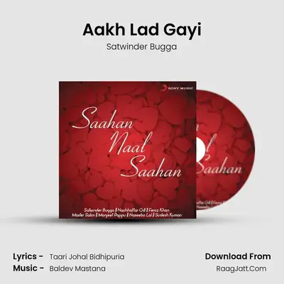 Aakh Lad Gayi MP3 Song by Satwinder Bugga Cover