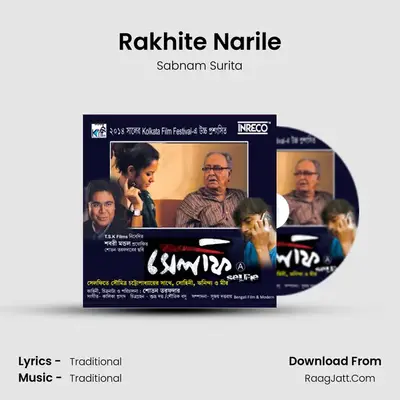 Rakhite Narile MP3 Song by Sabnam Surita Cover