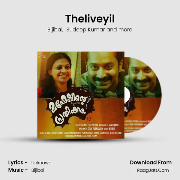 Theliveyil MP3 Song by Bijibal Cover