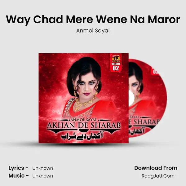Way Chad Mere Wene Na Maror MP3 Song by Anmol Sayal Cover