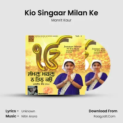 Kio Singaar Milan Ke mp3 song