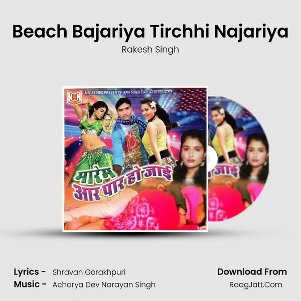 Beach Bajariya Tirchhi Najariya MP3 Song by Rakesh Singh Cover