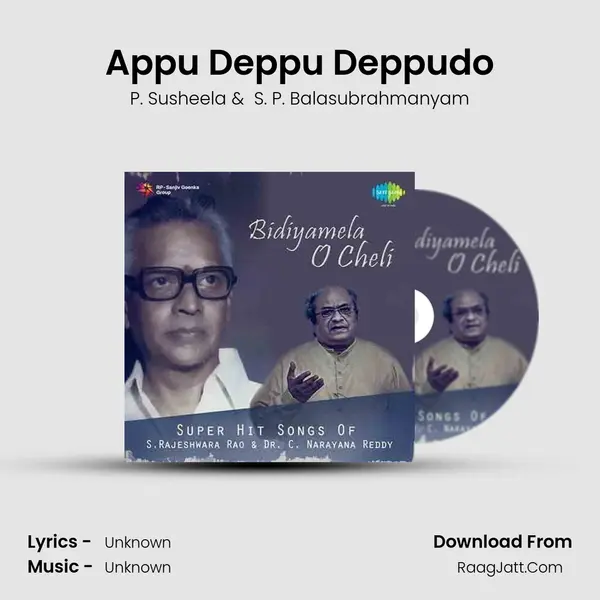 Appu Deppu Deppudo MP3 Song by P. Susheela Cover