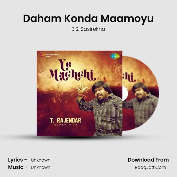 Daham Konda Maamoyu MP3 Song by B.S. Sasirekha Cover