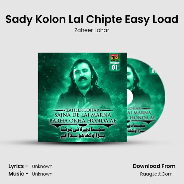 Sady Kolon Lal Chipte Easy Load MP3 Song by Zaheer Lohar Cover