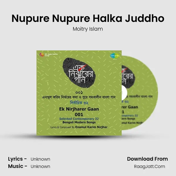 Nupure Nupure Halka Juddho MP3 Song by Moitry Islam Cover