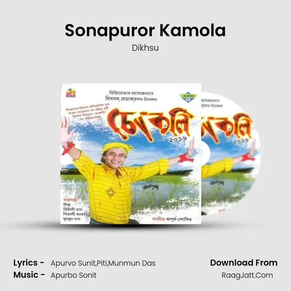 Sonapuror Kamola MP3 Song by Dikhsu Cover