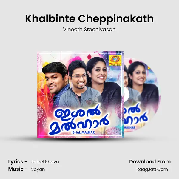Khalbinte Cheppinakath MP3 Song by Vineeth Sreenivasan Cover