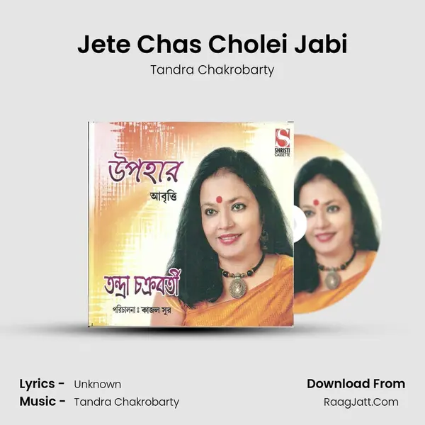 Jete Chas Cholei Jabi MP3 Song by Tandra Chakrobarty Cover