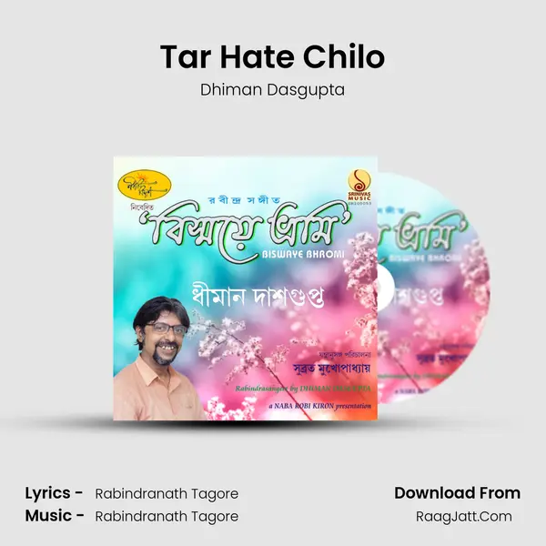 Tar Hate Chilo MP3 Song by Dhiman Dasgupta Cover