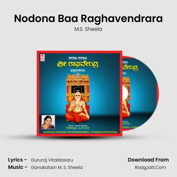Nodona Baa Raghavendrara MP3 Song by M.S. Sheela Cover
