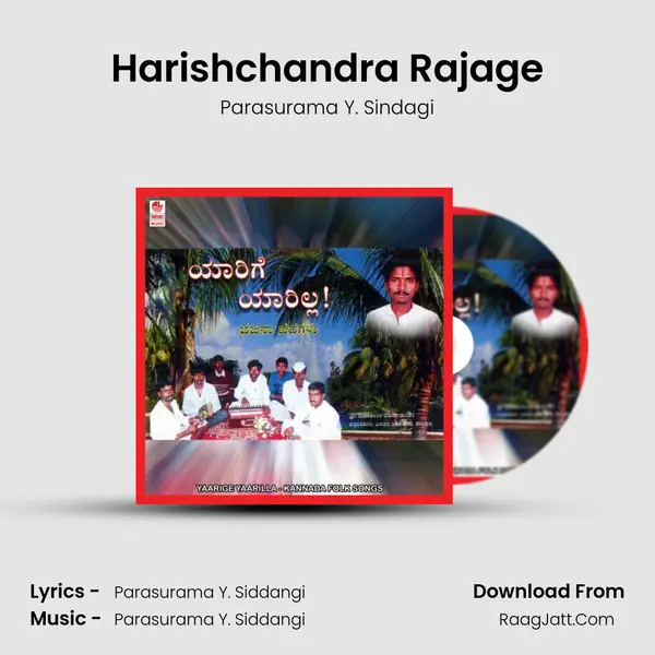 Harishchandra Rajage MP3 Song by Parasurama Y. Sindagi Cover