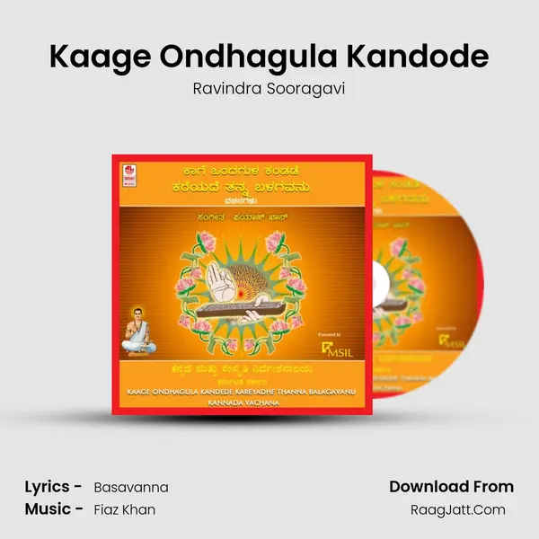 Kaage Ondhagula Kandode MP3 Song by Ravindra Sooragavi Cover