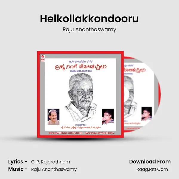 Helkollakkondooru MP3 Song by Raju Ananthaswamy Cover
