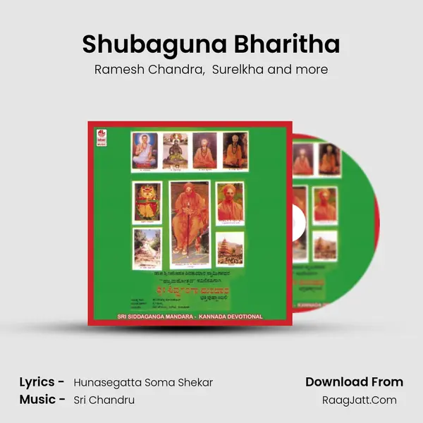 Shubaguna Bharitha MP3 Song by Ramesh Chandra Cover