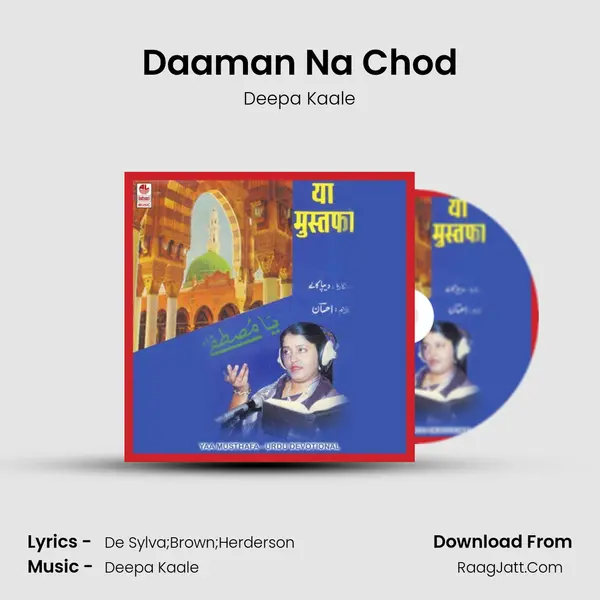 Daaman Na Chod MP3 Song by Deepa Kaale Cover