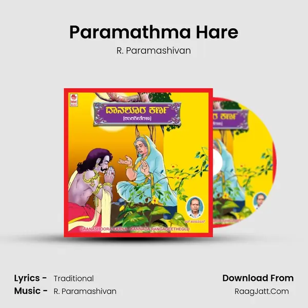 Paramathma Hare MP3 Song by R. Paramashivan Cover