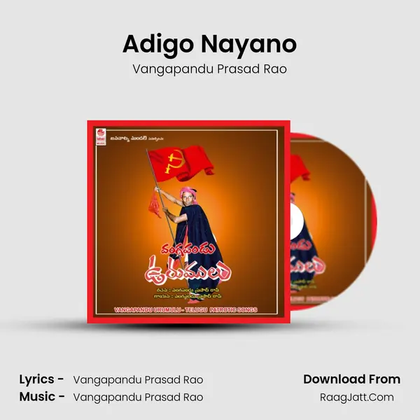 Adigo Nayano MP3 Song by Vangapandu Prasad Rao Cover