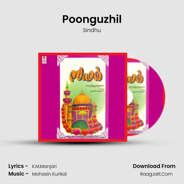 Poonguzhil Cover