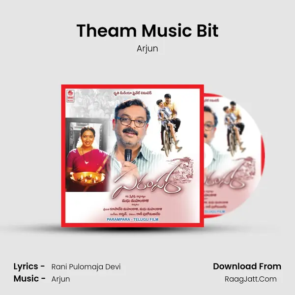 Theam Music Bit MP3 Song by Arjun Cover
