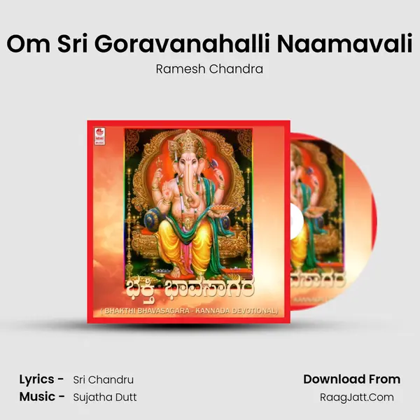 Om Sri Goravanahalli Naamavali MP3 Song by Ramesh Chandra Cover