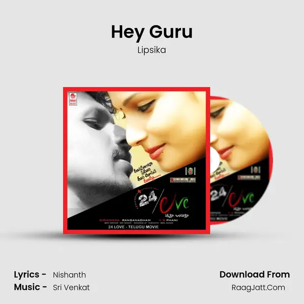 Hey Guru MP3 Song by Lipsika Cover