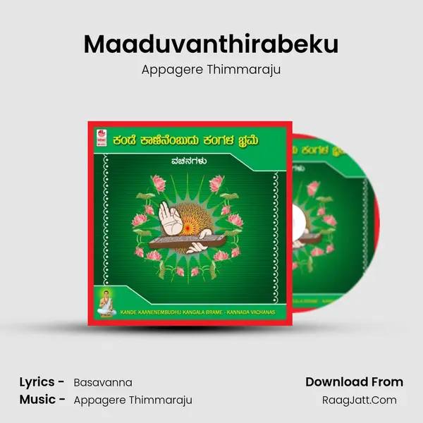 Maaduvanthirabeku MP3 Song by Appagere Thimmaraju Cover