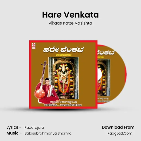 Hare Venkata MP3 Song by Vikaas Katte Vasishta Cover
