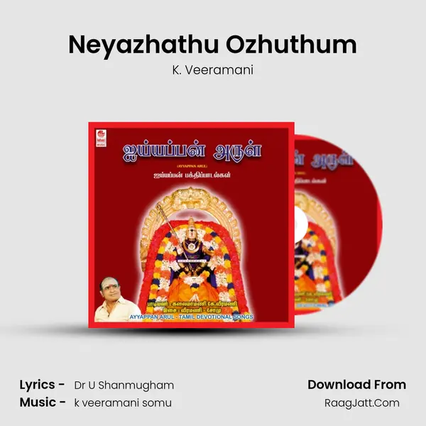 Neyazhathu Ozhuthum mp3 song