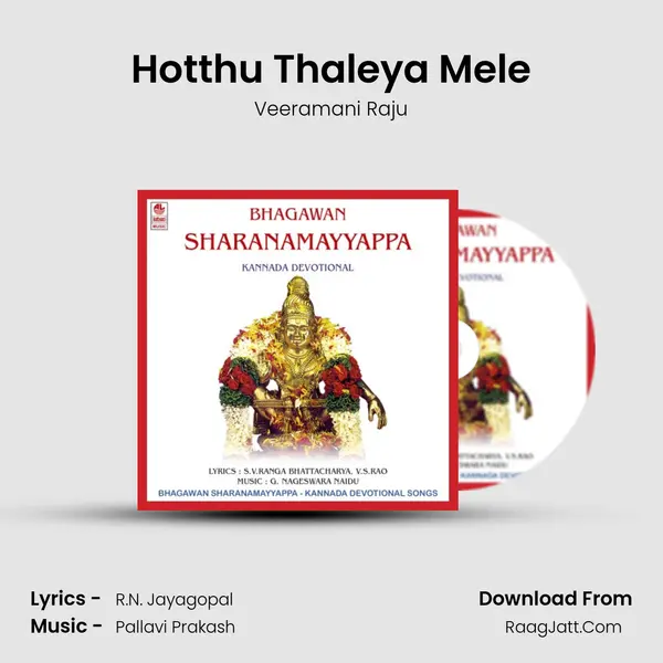 Hotthu Thaleya Mele MP3 Song by Veeramani Raju Cover